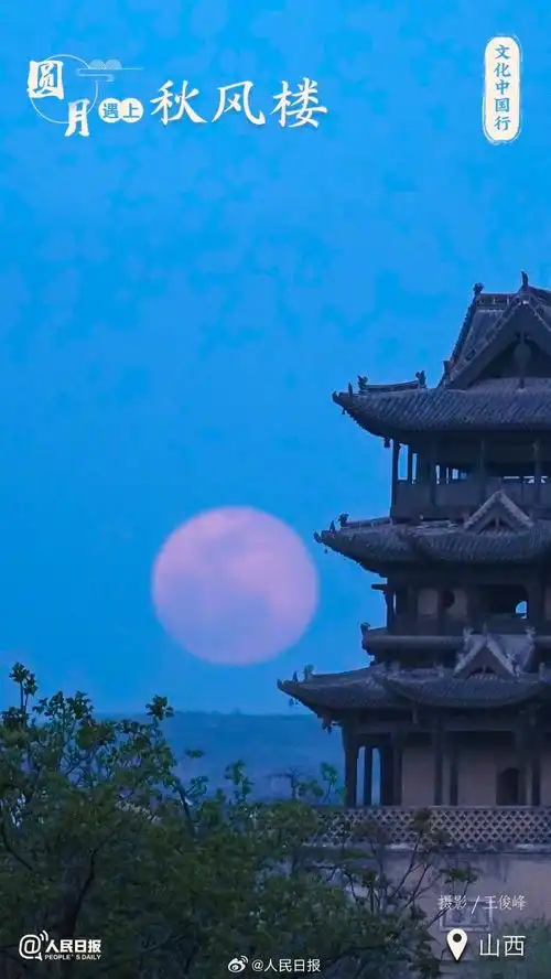 超级月亮来了圆月遇上古风建筑氛围感有多绝