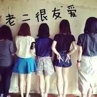 闺蜜同学头像大全六张霸气微信头像图片大全
