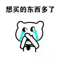 2016过了一半了,我都做了点啥搞笑表情头像