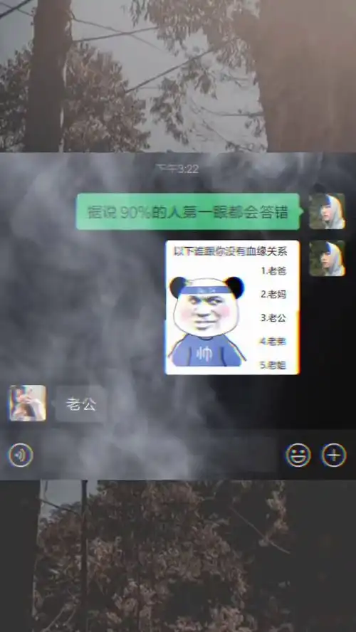 套路表情包沙雕操作表情包小可爱已上线聊天记录