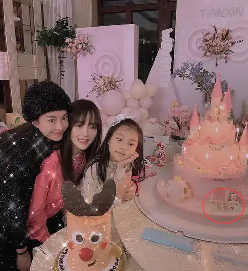 组图甜馨生日派对现场曝光李小璐和女儿合影蛋糕上的字抢镜