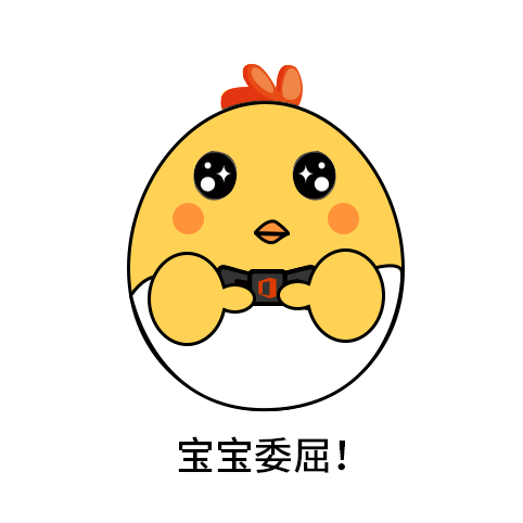 小黄鸡表情包