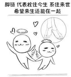 女人要多长点心眼哟5张漫画告诉你男人送首饰代表啥