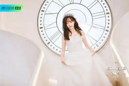 看了火箭少女的婚纱照,才发现我跟小仙女的差距不止那么一点儿