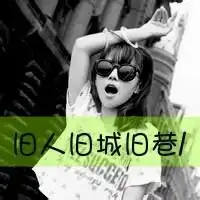 闺蜜黑白霸气头像两张微信头像图片大全