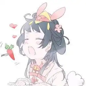 求大神有没有这个情侣头像的另外一半
