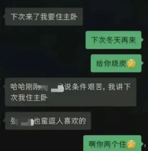 老公在家,闺蜜执意要睡我家主卧爱给人添堵,心理有多阴暗