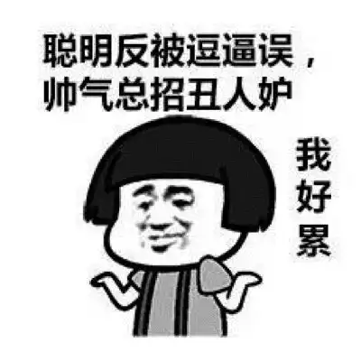 幽默笑话老婆和闺密出去逛街,问老公要钱,老公坐在沙发上
