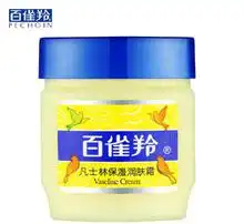 百雀羚护肤图片