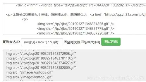 python新手实战爬取表情包