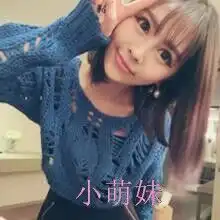 求三个姐妹头像网名个性签名