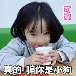 开奖啦快来领取六六为你准备的惊喜