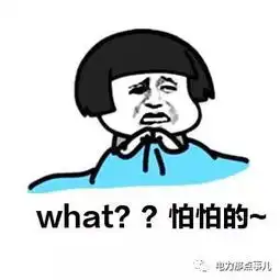 长协篇广东长协火速开炮2019年长协第一单发电厂让利4分半