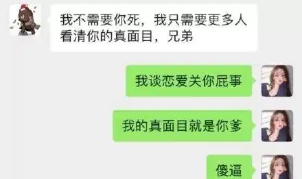霸总人设崩塌,土味情话疯传,王思聪是如何一步步沦为爱情舔狗的