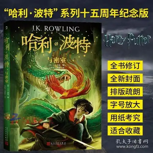 全部商品指尖叮咚书店孔夫子旧书网