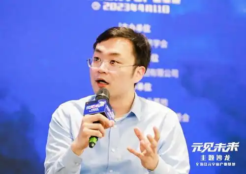 aigc与元宇宙如何融合发展元见未来主题沙龙成功举办