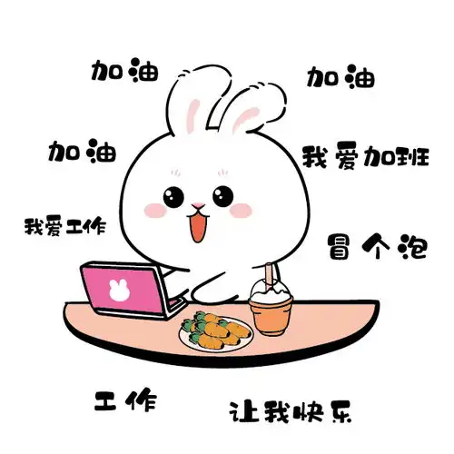 兔子萌小红书03兔子卡通小白兔
