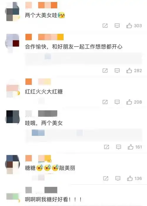 smg美女主持王冠晒与闺蜜合影唐嫣丸子头减龄