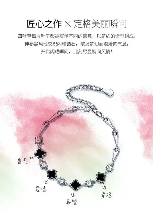 四叶草手链女925纯银手镯手饰品ins小众设计送闺蜜女朋友生日礼物