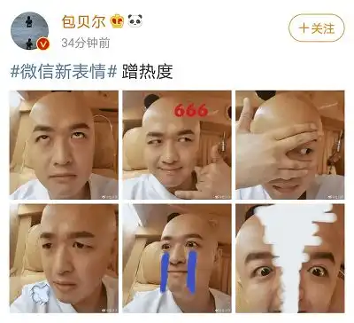 微信上架6款新表情,竟然撞脸五阿哥本尊委屈回应我咋还用不了