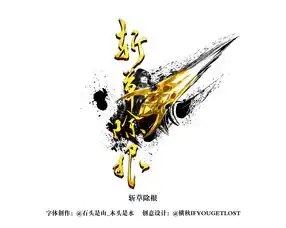 兰陵王刀锋所划之地,便是疆土