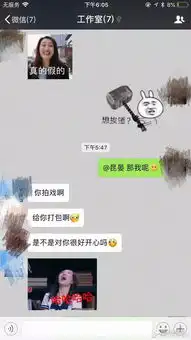 王鸥微博晒工作室聊天记录,表情包比烤肉更加吸引关注
