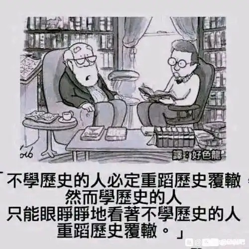 2020三条投资主线二就业