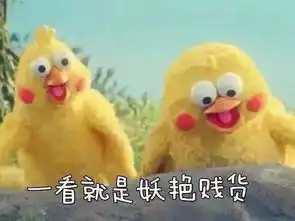 微博当红脆皮鸡魔性表情包你值得收藏