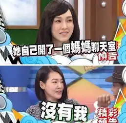 范玮琪人人喊打,她是如何走向人设崩塌的