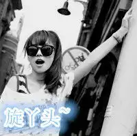 求五闺蜜头像带字分别是琪,旋,哲,依,谦