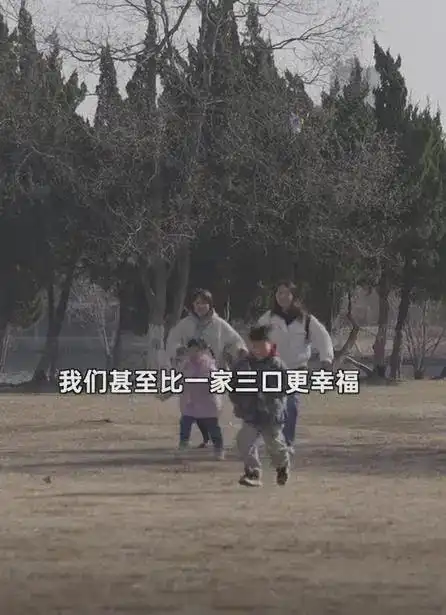 闺蜜俩离婚后同居养娃,开启离婚搭子模式