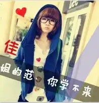 qq闺蜜头像三人一人一张带有希,凯,佳