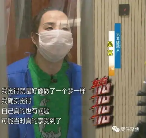 女子被两闺蜜pua长达8年全家成提款机,被骗百万元