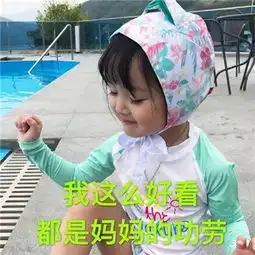 给妈妈吹彩虹屁的表情包大全妈妈的表情包权侓二可爱