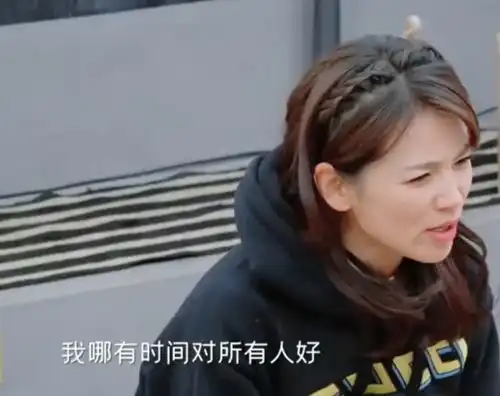 秦海璐问刘涛为什么闺蜜这么少,理由很真实,却无意把孙俪拉入坑