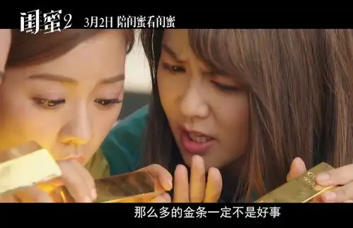 正月十五赏闺蜜2,购票仅需13.9