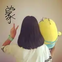 谁有四个人的姐妹头像啊,还有网名,名字是珂蒙研娇谁有加我的qq454839148谢谢了