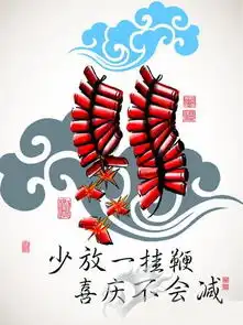 放鞭炮的危害,燃放烟花爆竹注意事项