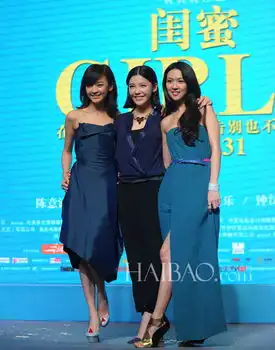 2014上海国际电影节头两日女明星着装合辑