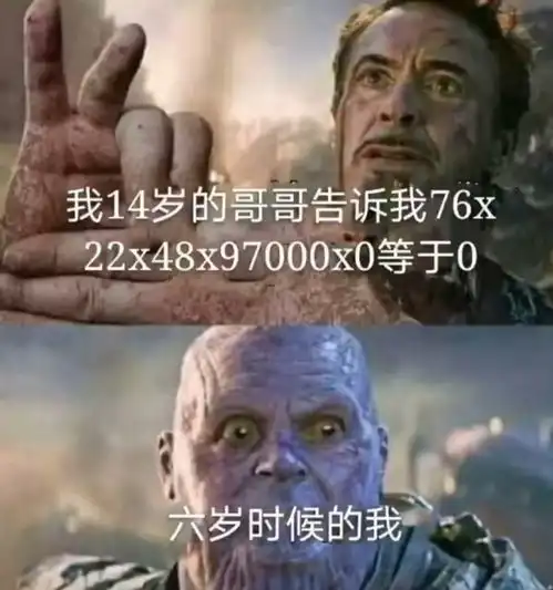 沙雕图片还没来得及去沾花惹草,就被人拔光了腾讯新闻