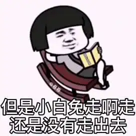 今日睡前故事表情包动图今日睡前故事表情包下载抖音乐游网游戏下载