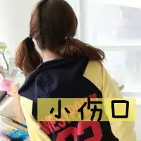 有没有可爱闺蜜五人的图像,一个人的,带字分别是旭媛丫赛悦帮忙做一下谢谢