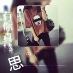 qq头像姐妹两个,一人一张,还要分别带有文和思,谢谢
