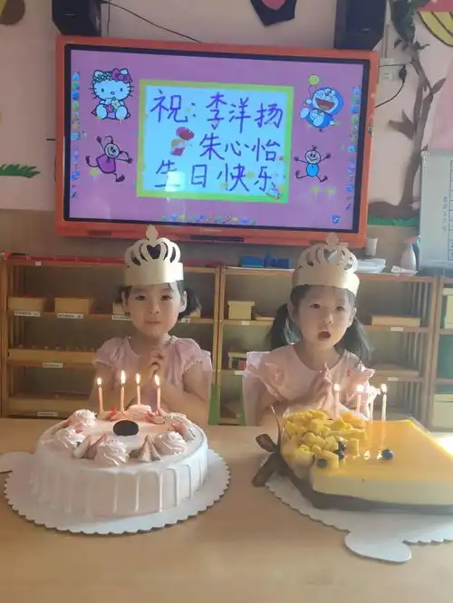 月底的快乐更要加倍