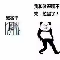 遇到恶心的人说说配图微信头像图片大全
