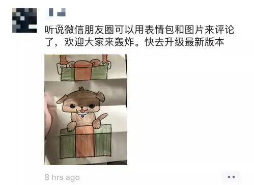 春明不觉晓丨朋友圈画风一夜突变已被表情包攻陷,还有一种交情叫做仅聊天