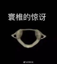 医学生专用表情包,来自医学生的微笑药最网www.yaozui.com