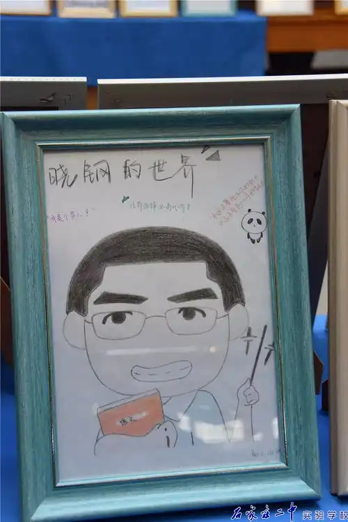 帝二学子手绘教师简直太传神,第一张就让你会心一笑