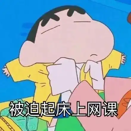 热门表情包,像极了学习时的你