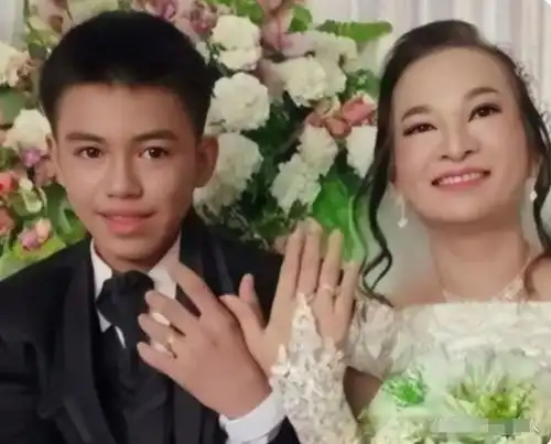 41岁富婆与闺蜜16岁儿子结婚,公开谈洞房花烛秀恩爱